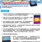 SageVisionCO2-L3活細胞即時觀察系統