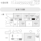 2024年10月19-20日 台灣昆蟲學會第45屆年會