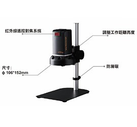 UM06 數位顯微鏡
