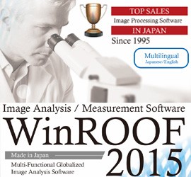 WinROOF2015 工業／病理 影像分析軟體