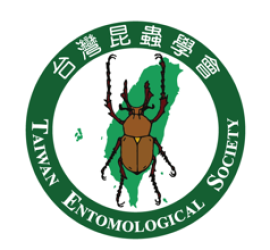 2023/10/21(六)~10/22(日) 第44屆台灣昆蟲學會年會